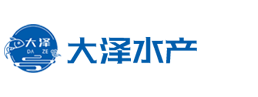 兴化市大泽水产制品有限公司